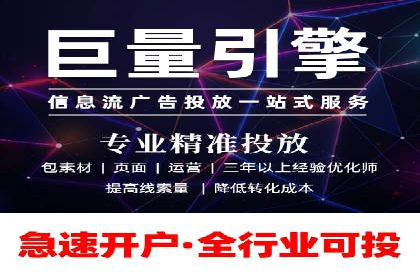 案例对比：不同行业竞价推广策略解析